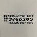 フィッシュマン熊本 (@fishmankumamoto) Twitter profile photo フィッシュマン熊本 (@fishmankumamoto) Twitter profile photo
