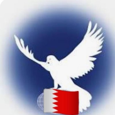 Repentbahrain