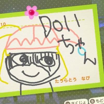 DrawgameDoll's profile picture. 爬虫類垢になってるゲームアカウント。飼育してる種類をここに記載していましたが書ききれなくなった！ レオパからトゲオにカメレオン！いっぱい好き！！