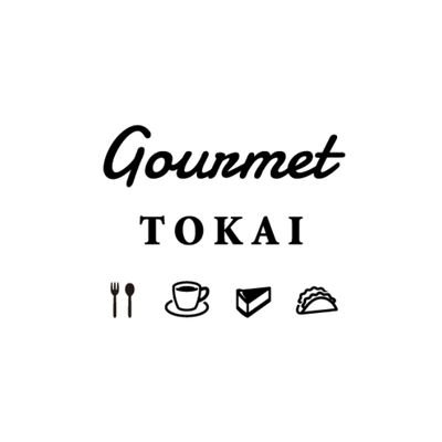 グルメカフェ東海　gourmetcafetokai Profile