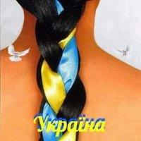 Ксеня (@xeniaua) 's Twitter Profile Photo Ксеня (@xeniaua) 's Twitter Profile Photo