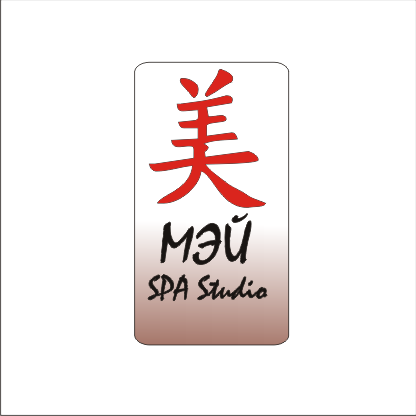 MEI_SPA_Studio's profile picture. SPA-studio «МЭЙ» предлагает Вам огромный перечень косметологических процедур самого высокого уровня.