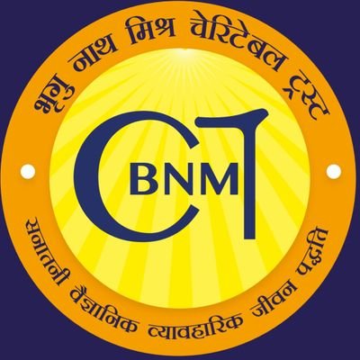 दाम्पत्य बचाओ मासिक पत्रिका (M) 8527878081
संरक्षित पीढ़ी/DNA सुरक्षित दाम्पत्य (Since 2011)
03 पीढ़ी मामाजी+ 03 पीढ़ी पिताजी with KYC वर/कन्या.
