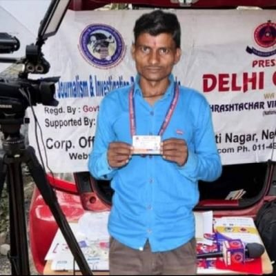 https://t.co/r4h3hZT87L.DELHIN/2005/15378 https://t.co/VOlkkzAMPI.F-2(D-9) PRESS/2005  दिल्ली पत्रकारिता एवं जांच अनुसंधान संस्थान  कॉर्पोरेट कार्यालय: - S 529 , प्रथम