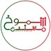 شموخ مسندم (@s5_msd) Twitter profile photo
