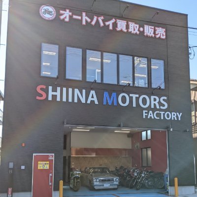 shiinamotors Profile Picture