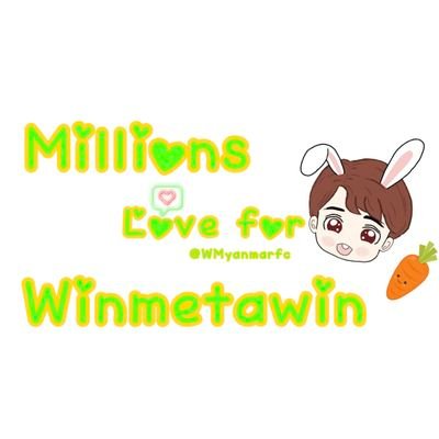 The Official Myanmar Fans TWT Account for @winmetawin 🇲🇲🇹🇭 
Let's support Our Bunny Win 🐰💚 #winmetawin #snowballpower