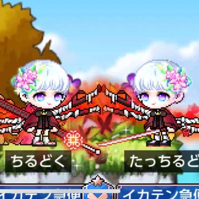 *ちるど@Xenonさんのプロフィール画像