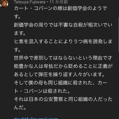 あの橋本で見たことある！