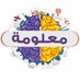 معلومة Information (@bbpp3m) Twitter profile photo معلومة Information (@bbpp3m) Twitter profile photo