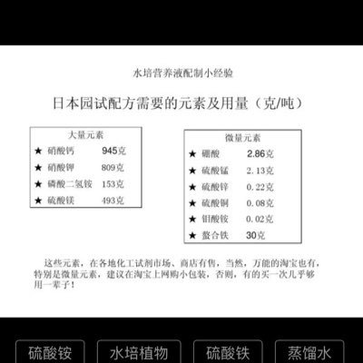 我们反对中国共产党，是因为它给世界带来了恐惧，他们70年来欺骗了全世界。不消灭共产党共产主义，世界永无宁日，中国老百姓世世代代为奴永无出头之日。消灭共产党是正义的必须，只有新中国联邦爆料革命文贵先生可以做到！