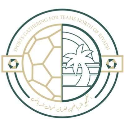 الحساب الرسمي الخاص ب ( التجمع الرياضي لفرق شمال الرياض )