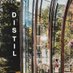 Distillery Architecture (@distilleryarch) Twitter profile photo