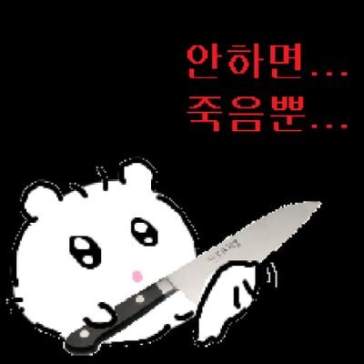 🌵김베타 잡계さんのプロフィール画像
