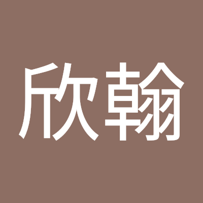 hesinhan1's profile picture. 顯瘦型男孩