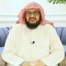 د.محمد ضيف الله القرني (@mdmq93) Twitter profile photo د.محمد ضيف الله القرني (@mdmq93) Twitter profile photo