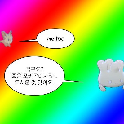 손님은왕이지 허나짐은 황제이니라さんのプロフィール画像