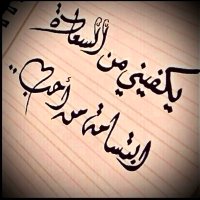 سعد العتيبي (@33nad1) 's Twitter Profile Photo