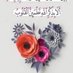 Ali Binhabraish (@binhabraish) Twitter profile photo Ali Binhabraish (@binhabraish) Twitter profile photo