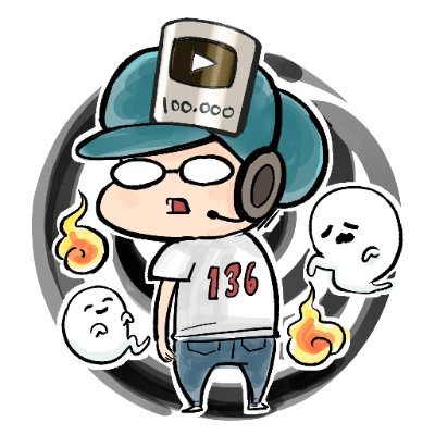 136(いさむ)様専用-