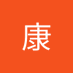 李康 (@likang97615408) Twitter profile photo 李康 (@likang97615408) Twitter profile photo