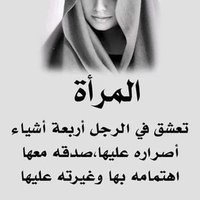 دلوعه صعده (@dh_dlw) 's Twitter Profile