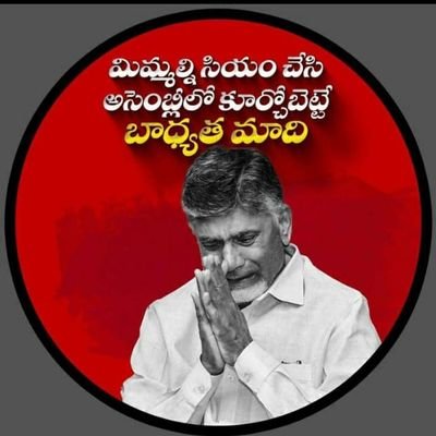 SrinathChowda16's profile picture. 