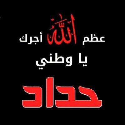 MohamedGadora8's profile picture. I’m dream about my country to be the best