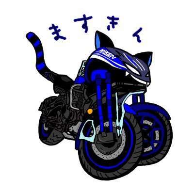 愛知県に生息 最近二輪の免許を取得し NIKEN乗ってます。youtubeもやってます! https://t.co/5ypLcwP2q6
