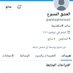 العشق الممنوع (@alshqalmmnw3) Twitter profile photo العشق الممنوع (@alshqalmmnw3) Twitter profile photo