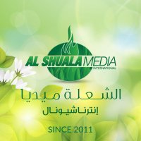 Al Shuala Media International(@AlshualaM) 's Twitter Profile Photo