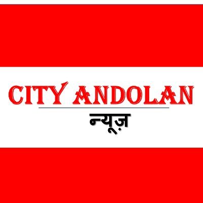 city andolan