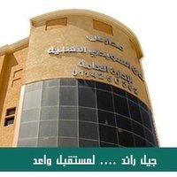 مجمع آفاق السويدي - بنين (@afaq_boys) 's Twitter Profile