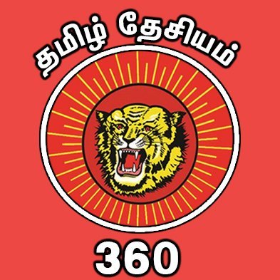 தமிழ் தேசியம் 360