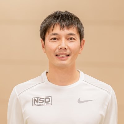 北海道在住,かけっこ先生でスプリントコーチ,NSD(North Sprint Dept.),AAA(陸上クラブ 監修/コーチ) かけっこ教室,スプリントクリニック,指導コーチ,個人レッスン,イベントなど。 あ、カレーが好きです🍛