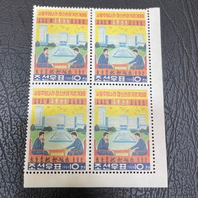 DPR Korea Stamp Society of China since 1999