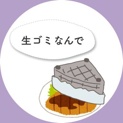 夢の中で見たことを自由に呟きます🥺北海道→ICU→東大院→書籍編集→コンサル→選挙屋さん→病院屋さん🆕