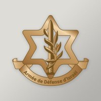 Tsahal(@Tsahal_IDF) 's Twitter Profile Photo