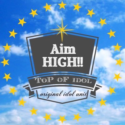 Aim HIGH!!さんのプロフィール画像