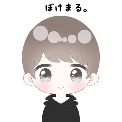 ぽけまる。 (@pokema_ru) / X