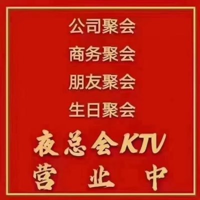 摸摸唱简单来说，就是KTV里的陪唱妹子，妹子陪唱陪玩做游戏开放式娱乐。小妹可以玩的很开，像你的小情人，没有陌生感，和你互动亲昵，暧昧、风情万种、抚摸、搂抱宛如一对热恋中的情人.......,那么是不是在你忙碌的工作和生活里应该添加一些意外的激情，让我们的心情飞扬愉快起来，那么我们场子摸摸唱KTV是最好的场所