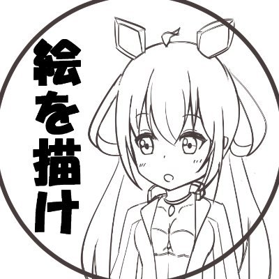 えっくす。ship1さんのプロフィール画像