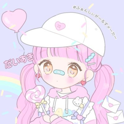 りり✈︎雑多垢🌈𓈒 𓂂𓏸さんのプロフィール画像