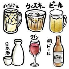 お酒がただただ大好きな一般男性です🍻 色んなカクテルの種類や様々な商品がある中で分かりやすくまとめてあるサイトがあると便利だなと思いサイトを作りました🥃 まだまだ更新中ですが人気ランキング・芸能人の好きなお酒などを紹介してます！  #フォロバ100％ #酒飲み #酒ランキング