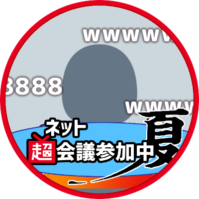 ツガミさんのプロフィール画像