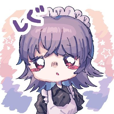 しぐ！さんのプロフィール画像