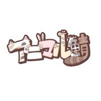 アニマル鯖 (@animal_server) 's Twitter Profile