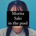 MoritaSaki in the pool (@mosakiinthepool) Twitter profile photo MoritaSaki in the pool (@mosakiinthepool) Twitter profile photo