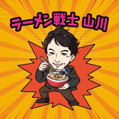 中華麺から作る日本初のラーメンクラフトビールを開発プロデュース★一風堂さんと共同開発したビール発売中🍜★日本航空さんと共同開発したビール3/1〜発売開始✈️