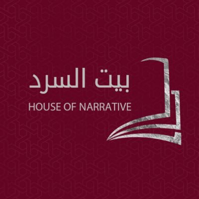 اللجنة الثقافية - رابطة الأدباء الكويتيين